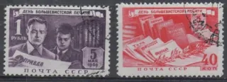 1343-1344