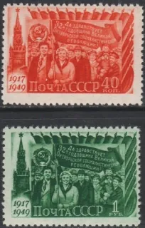 1397-1398