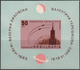 1398/BL10