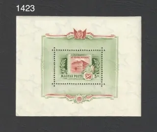 1423 - BL25 **