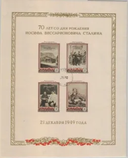 1424-1427/BL13