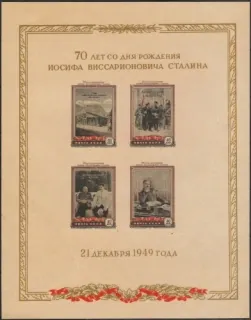 1424-1427 BL 13