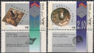 1444-1445