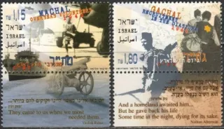 1449-1450