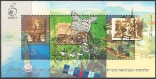 1455-1457/BL58