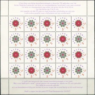 1458-1459/ KB