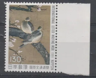 1487 Vtaky
