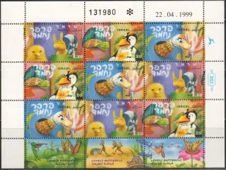 1521-1523 KB