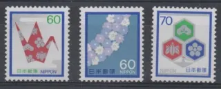 1523-1525