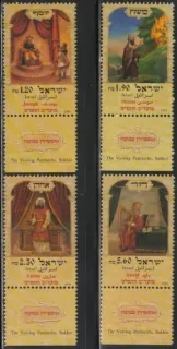 1528-1531