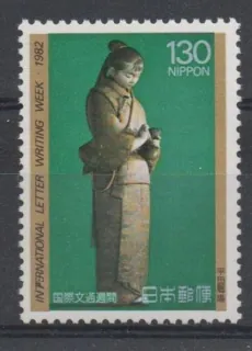 1531