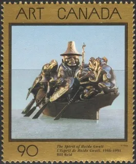 1538