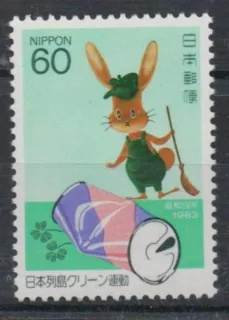 1551