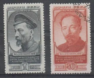 1573-1574