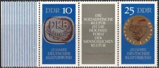 1592-1593