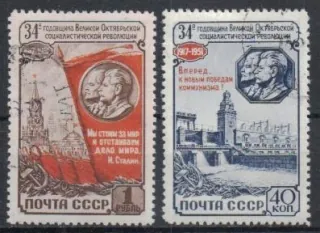 1599-1600