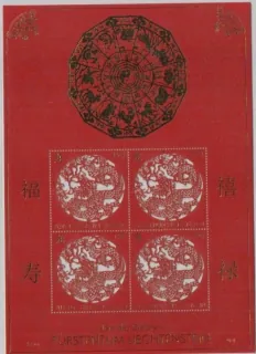 1617 **KB
