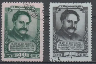 1625-1626