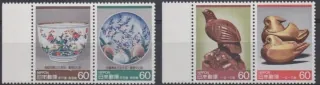 1634-1637