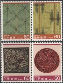 1642-1645