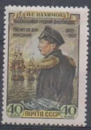 1642