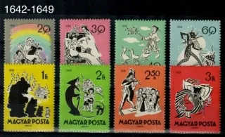 1642 - 1649 **