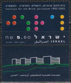 1645