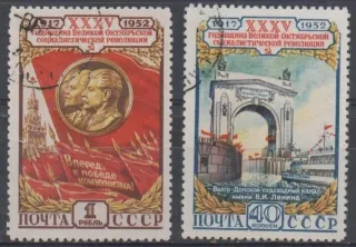1646-1647