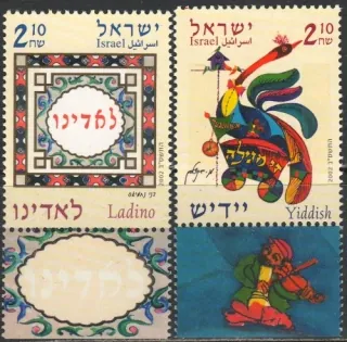 1673-1674