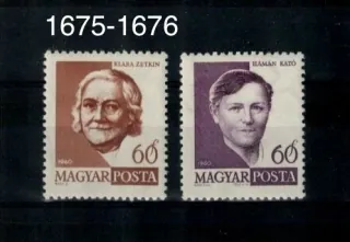 1675 - 1676 **