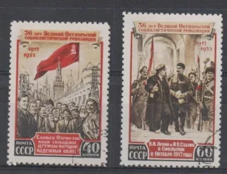 1679-1680