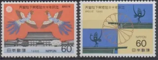 1682-1683