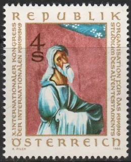 1683**