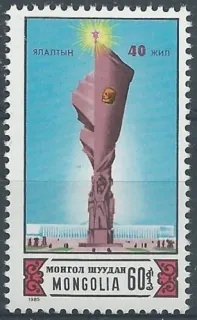 1711