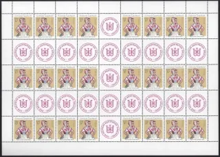 1723-1724 / HB 12-13