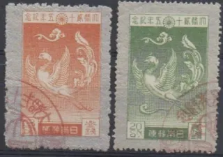 0173+175* N.