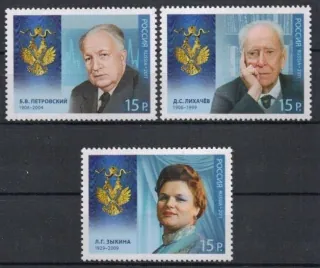 1740-1742