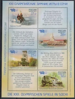 1756-1759