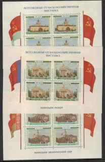 1764-1767 BL 16-18