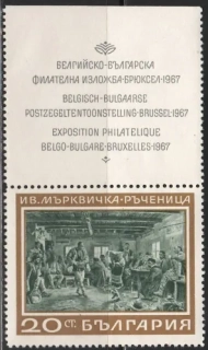 1770 KH