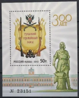 1787