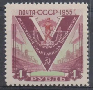 1801 Šport