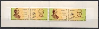 1848-1849 ZZ17