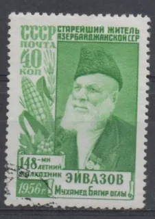 1871 I.A