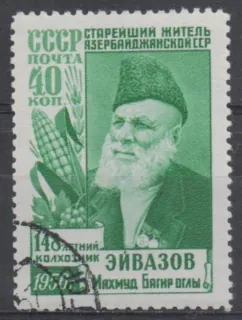 1871 II.C