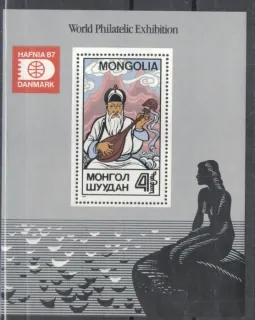 1899 BL 121