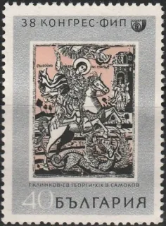 1913