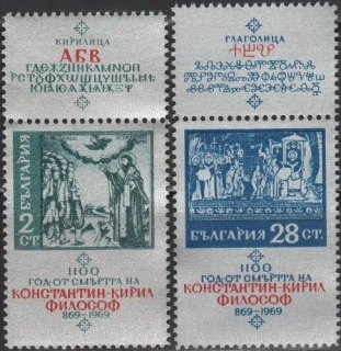 1914-1915 KH