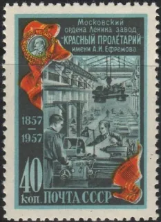 1923