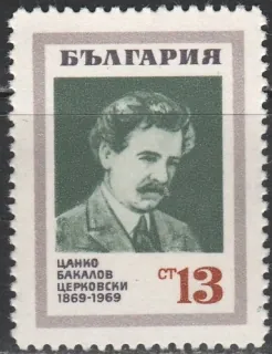 1931